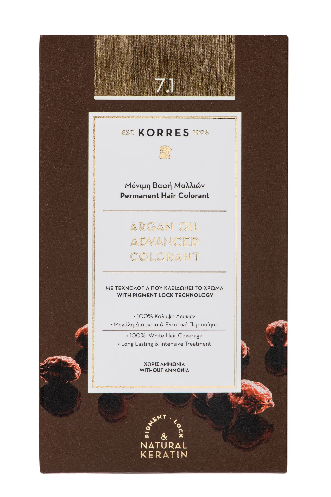 ARGAN OIL Hochentwickelte Haarcoloration Ash Blonde / Aschblond 7.1