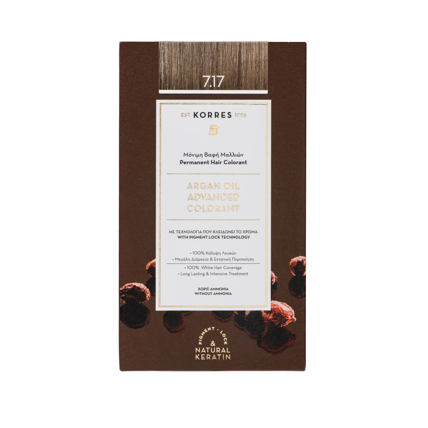 ARGAN OIL Hochentwickelte Haarcoloration Blonde Beige / Mittelblond Beige 7.17